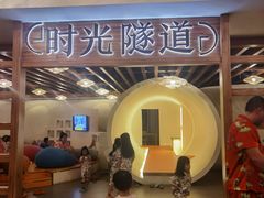 -水王国温泉水世界