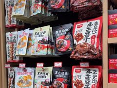 -黑色经典臭豆腐·湖南特产(坡子街店)