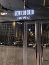 -绘甲社NACHO&DAI SALON
