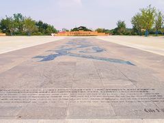 -盘龙城国家考古遗址公园