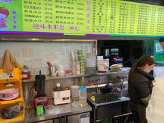 -水果立方果然鲜(升平路店)