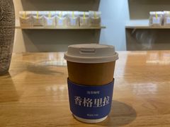 -漫香咖啡·云南小粒咖啡