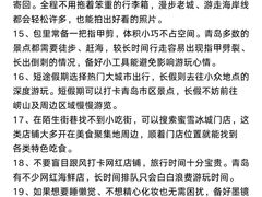 -即墨老公社·海肠捞饭大王(古城店)