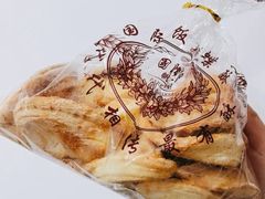 蝴蝶酥-国际饭店·帆声西饼屋(黄河路店)