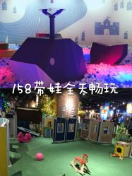 -幻贝家儿童乐园(武汉永旺梦乐城店)