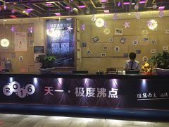 -极度沸点CLUB KTV(世贸中心店)