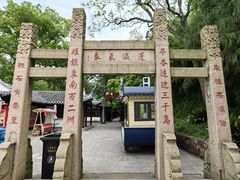 -狼山风景名胜区