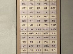 -北京鲁迅博物馆(北京新文化运动纪念馆鲁博馆区)