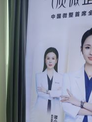 -南京美莱医疗美容·旗舰店
