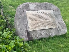 -乌石塘景区