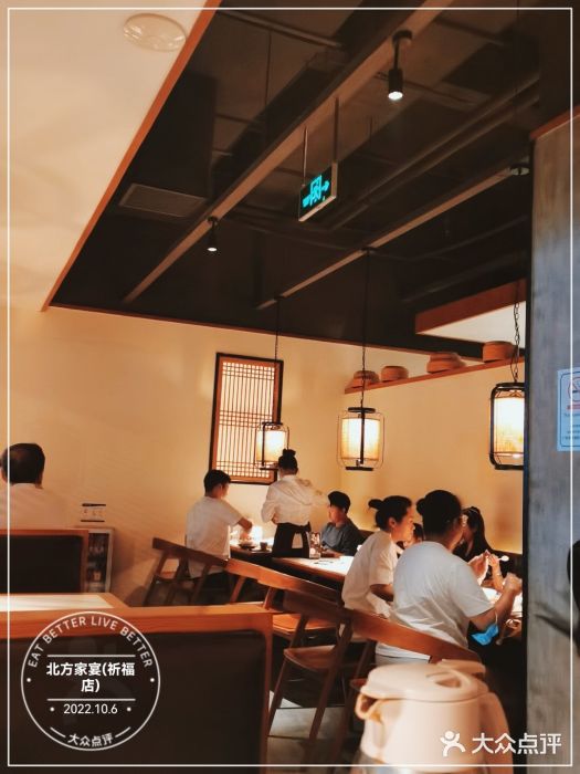 北方家宴(祈福店)大堂图片