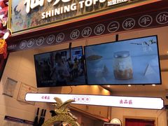 -仙境豆夫(步行街旗舰店)