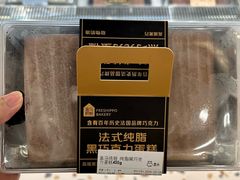 -盒马鲜生(皇庭广场店)
