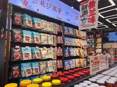 零售区-黑色经典臭豆腐·湖南特产(坡子街特产局店)