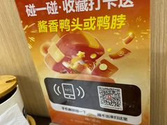 -鸭小妹鸭血粉丝(老门东店)