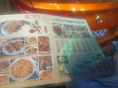 -清真·益鑫羊肉手抓馆(花园北街店)