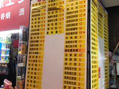 菜单-银记肠粉店(北京路店)