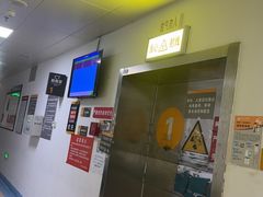 -丽江市人民医院