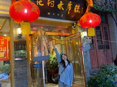 门面-杏花村水席楼(西大街总店)
