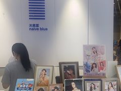 -天真蓝照相馆(宁波来福士店)
