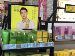 -万德福超市(前进街店)