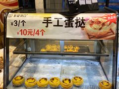-彭记优口(胜利路店)