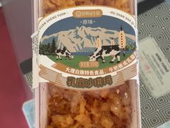 -昆明冠生园·蛋糕·面包(朗悦湾店)