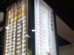 -合顺祥烩面
