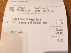 账单-老佛爷饼店