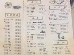 菜单-哥老官重庆美蛙鱼头(长寿路店)