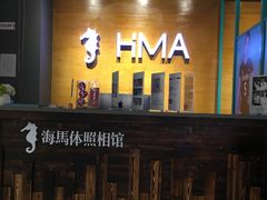 -海马体照相馆(海口日月广场店)