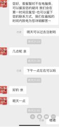 -北京炫美医疗美容