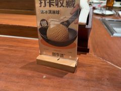 -御牛道日式烤肉料理(杭州万象城店)