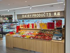 -翠微家园超市(甘家口店)