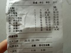 -小龙坎火锅(东汇城店)