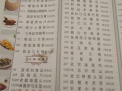 -金翠皇宫粤菜·点心·海鲜(科技园店)