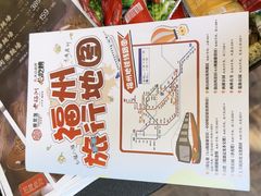 -老福洲·三十年福州味(斗东店)