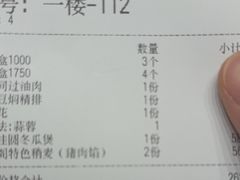 -二分八云雁阁•新晋菜大同味(长治路店)