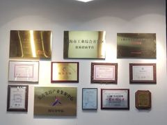 -企巴兔·注册公司代理记账