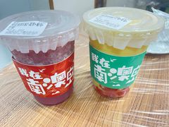 -南澳岛打卡果汁冰公司
