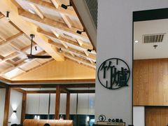 -湘拾(壹方北馆店)