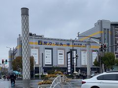 -剪刀石头布家居广场