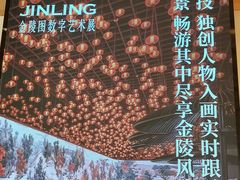 -德基艺术博物馆