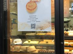 -鲍师傅糕点(江苏路店)