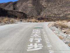 -白桦林温泉谷