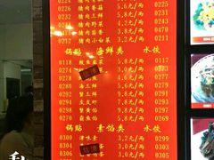 -大眼锅贴水饺(河东店)