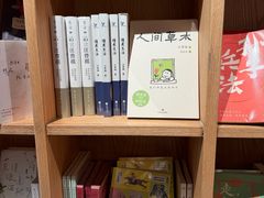 -橡皮书店(翠湖北路店)