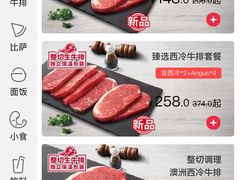 -必胜客(WOW玉泉远洋店)
