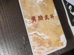 -猫尾侦探俱乐部·剧本杀·狼人杀