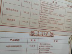 -中国移动(漕宝路营业厅)